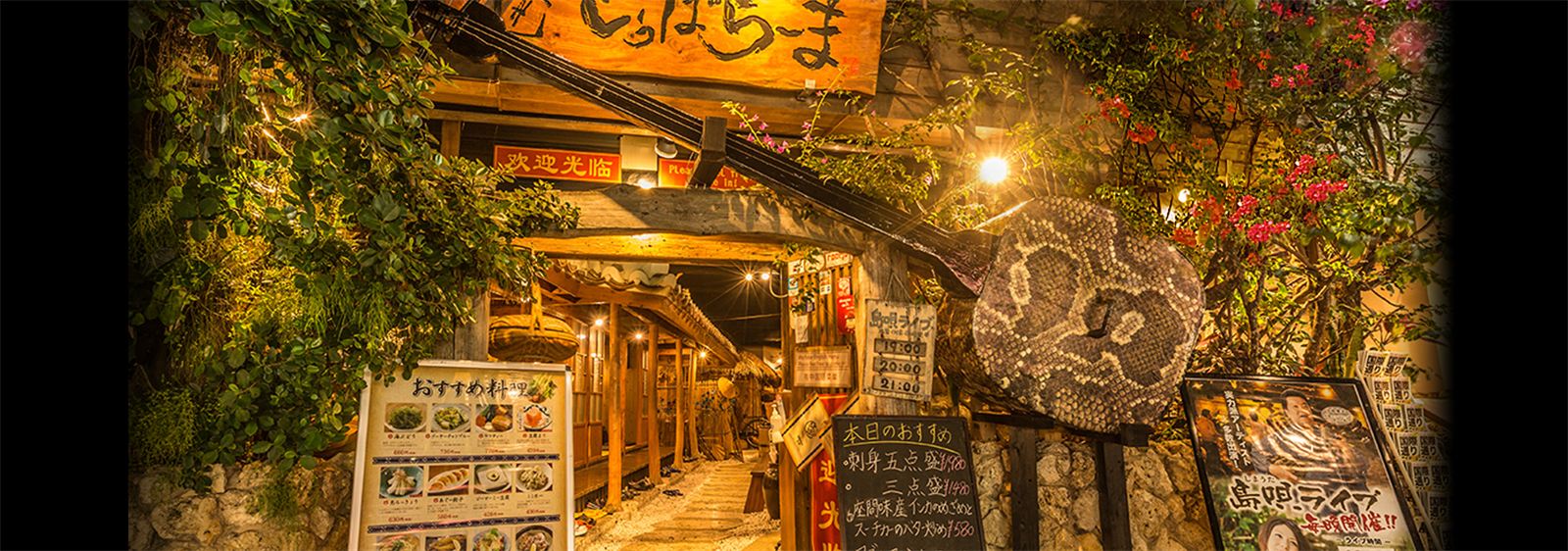 とぅばらーま 国際通り店